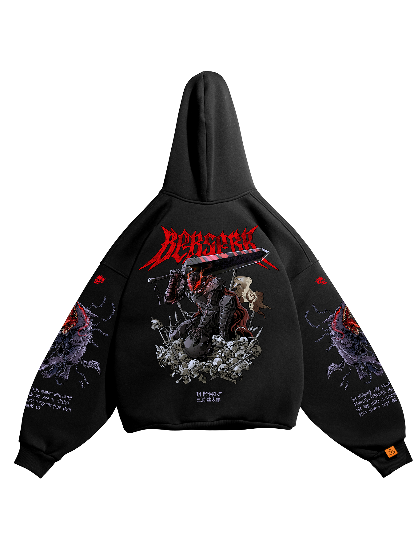 ХУДИ | GUTS 97 (R)  (ГАТС 97)