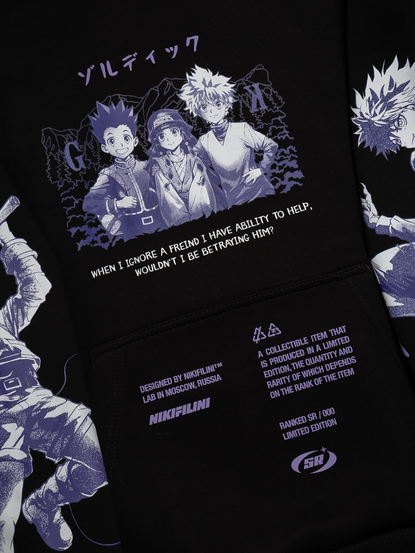 HUNTER×HUNTER Худи HUNTER X HUNTER (SR) — купить в интернет-магазине NIKIFILINI