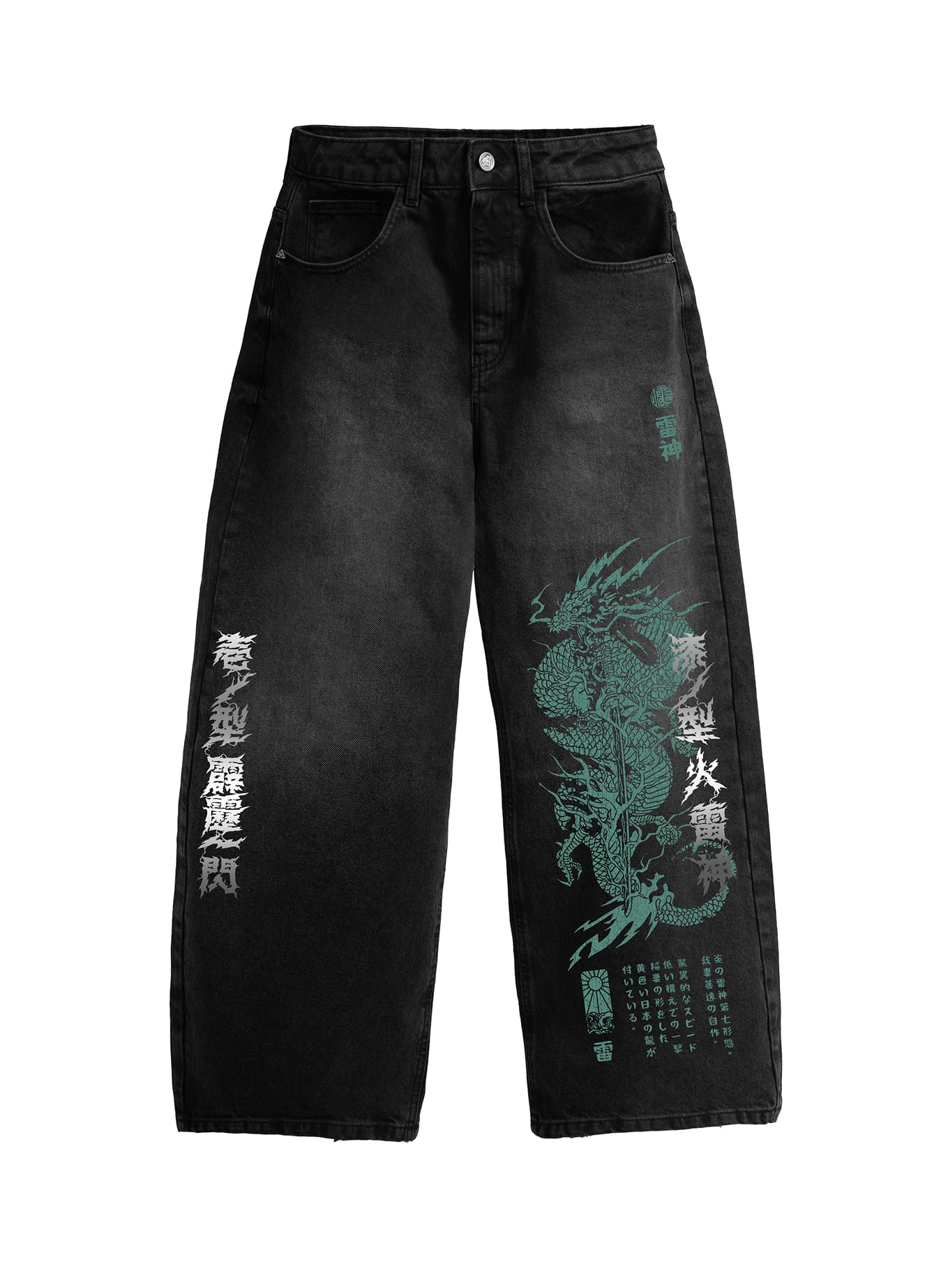 ДЖИНСЫ | LIGHTNING BURST  (ВСПЫШКА МОЛНИИ)