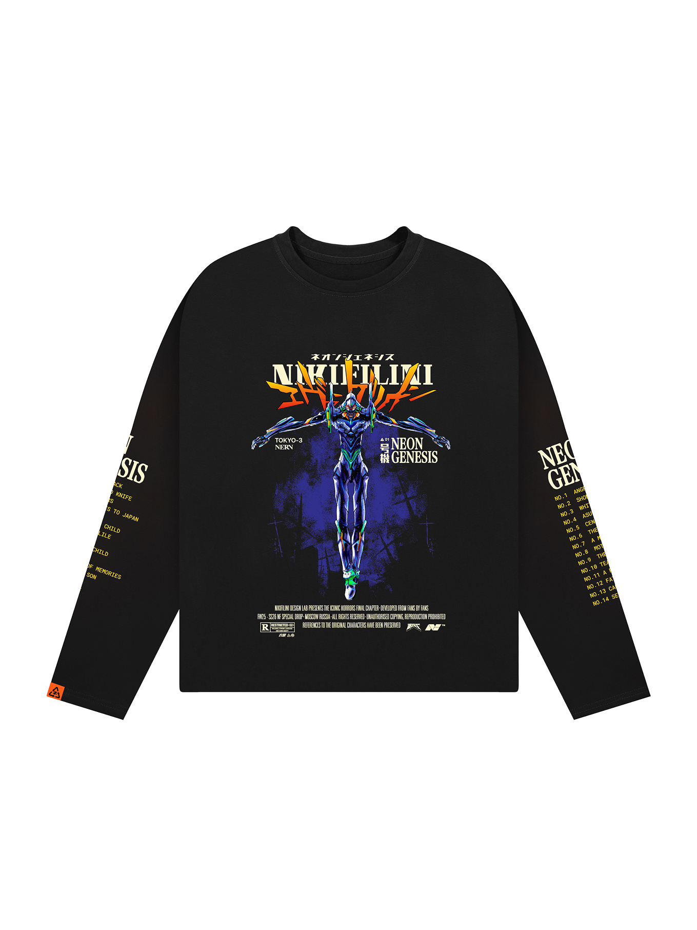 ЛОНГСЛИВ | THIRD CHILD (ТРЕТЬЕ ДИТЯ)